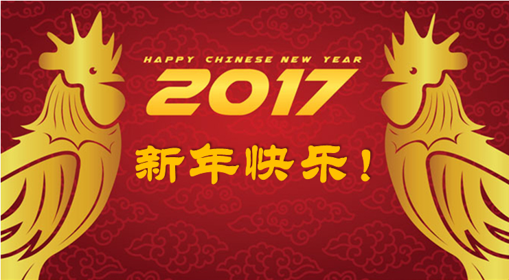 QQ圖片20170119152521.png