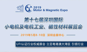 小電機展1.png