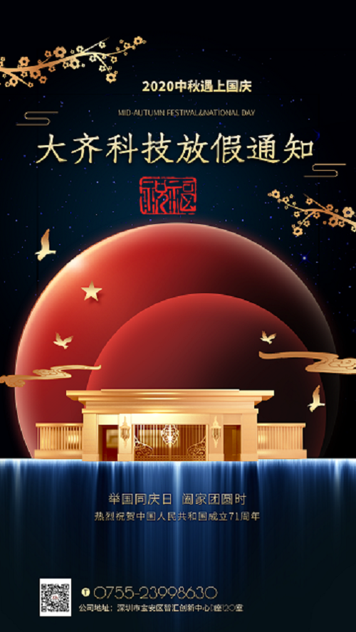 微信圖片_2.png