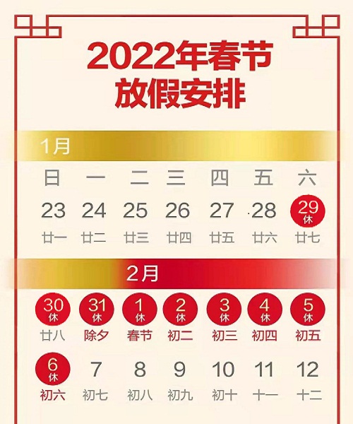 微信圖片_20220125135001.jpg