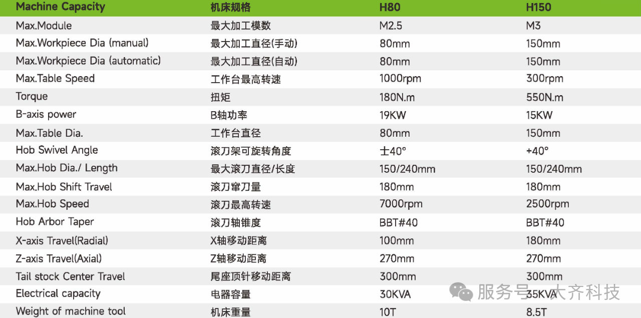 微信圖片_20250730154648.png